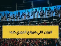 عاجل: الأهلي يكشف لقطات مسربّة - الحكم وفا يوجه ألفاظاً مخلة للشناوي والشحات… والاتحاد يرد ببيان مثير للجدل!