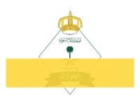 تحذير للمغتربين: مخالفات قديمة تمنعك نهائياً من دخول السعودية.. تحقق الآن!