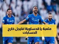 عاجل: إصابة فايجل تهدد أحلام القادسية في أبها… هل ينهار خط الدفاع قبل مواجهة ضمك؟