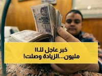 متى ينتهي قلق 11.5 مليون مواطن؟.. الهيئة القومية للتأمين الاجتماعي تُحسم الجدل رسميًا: يوليو 2026 بزيادة تتجاوز 15%