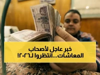 سلطة + تناقض: الهيئة القومية للتأمين الاجتماعي تحسم الجدل لتكشف عن أكبر مفاجأة.. لماذا ينتظر 11.5 مليون مواطن حتى يوليو 2026؟ لأن الزيادة ستتجاوز 15%!