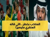 عاجل: العنقري يُعلنها صادمة لأبو الشامات - 'تصرفك سيء جداً وقد يفصلك… بالفيديو الحصري'