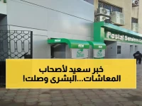 رسمياً.. الحكومة تحسم الجدل وتعلن زيادة المعاشات 1000 جنيه إضافية في هذا الموعد