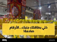 حصري: تموين زمان vs تموين اليوم — 7 أرقام تكشف كيف تغير كل شيء من الطابور للبطاقة