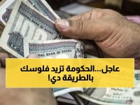 بشرى عاجلة للمستفيدين: كيف تزيد ميزانية تكافل وكرامة من دعمك؟