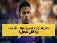 غضب جماهير فيورنتينا: إصابة مويس كين تهدد أحلام الفريق في أوروبا… هل ينهار حلم اللقب القاري؟