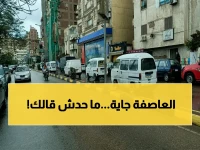 تخيل أن 'استقرار الطقس' في مدينتك مجرد وهم.. الهيئة العامة للأرصاد تحذر: رياح صحراوية بقوة 40 كم/س قادمة.