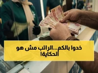 لماذا تدفع Neom 40,000+ ريال لمهندس واحد؟ الجواب: ليس راتباً، بل مقياس لندرة الكفاءة القادرة على بناء مستقبل لا مثيل له.