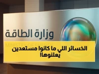 عاجل: مصدر مسؤول يكشف تفاصيل صادمة عن استهداف منشآت الطاقة الحيوية في الرياض والشرقية - خسائر بشرية وتوقف 700 ألف برميل يومياً!