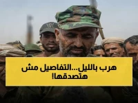 عاجل: تفاصيل صادمة لهروب عيدروس الزبيدي من عدن… رحلة سرية بحرية وجوية تنتهي في أبوظبي بإغلاق أنظمة التعريف!