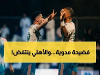 عاجل: الأهلي يقدّم احتجاجاً رسمياً صارماً على تحكيم الفيحاء… ويفرض شرطاً خطيراً بخصوص VAR سيُغيّر كل شيء!