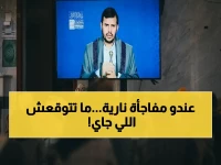 عاجل: زعيم الحوثي يكشف مفاجآت قادمة… حذار انفجار جبهات المحور ضد إسرائيل وأمريكا خلال ساعات!