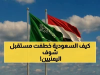 المملكة تخطف مستقبل اليمن؟ الجواب يكشفه 350 طالب يمني يسيرون نحو كليّة الطب الحديثة.
