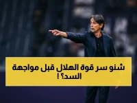 خبراء يكشفون: السداسية التاريخية للهلال تكشف 5 مكتسبات صادمة قبل لقاء السد القطري الحاسم