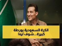 عاجل: الفيفا يمنع تسجيل 11 فريقاً سعودياً… بينهم نادٍ من روشن يخسر 3 فترات انتقال!