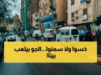 تقرير هيئة الأرصاد الجوية يكشف: مصر اليوم بين نقيضين حادين.. لكن 24 درجة في القاهرة هي سر التوازن