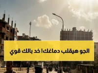 عاجل: الأرصاد تكشف المفاجأة الصادمة في الطقس… تحذير عاجل لجميع المواطنين خلال 24 ساعة!