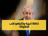 عاجل: نتنياهو يأمر بمفاوضات مباشرة مع لبنان وسط كارثة… 203 قتلى في 24 ساعة وإيران تحذر: سنرد بقوة!