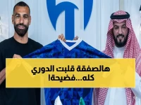 ماذا تخفي صفقة انتقال صلاح؟ ليست 50 مليون جنيه إسترليني للاعب... بل 'كفالة' الهلال لتغيير قواعد عالم الكرة