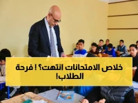 عاجل: تغيير جذري في امتحانات المدارس - إلغاء اختبارات أبريل وتقديم النهائيات لأول مرة بسبب أزمة الكهرباء!