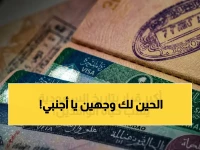 وزارة الموارد البشرية رسمت الخط الأحمر الأخير... على أي جانب تقف؟ 69 مهنة قيادية تم تسليم مفاتيحها للمواطنين بنسبة 100%