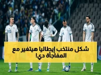 عاجل: اتحاد إيطاليا يعلن اسم المدرب المفاجئ خليفة غاتوزو… هل يقود الأزوري إلى نهائيات أميركا؟
