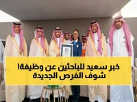 القرار الذي يمحو خسارة تاريخية في سوق العمل.. يكشف عن 69 مهنة إدارية مساندة ستكون حكراً 100% على المواطنين بموجب قرار وزارة الموارد البشرية.