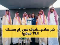 خريطة السلطة تتغير... 69 موقع قيادة تم استعادتها نهائياً من العمالة الوافدة لتنطلق مع الشباب السعودي