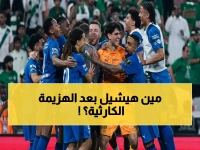 صادم: الأهلي يحتفظ باللقب كأسطورة والزمالك يدفع الثمن - الخسارة التي تعادل زلزالاً في مجلس الإدارة!