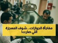 كشفت 'المديرية العامة للجوازات' عن سلاحها السري لإنهاء معاناة آلاف المقيمين.. والنتيجة: 'فوري'