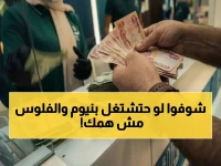 تحدّي نيوم المهني الذي لا يتكرر: 40,000 ريال ليست راتباً، بل رسالة جديدة لقيمة العطاء الوطني