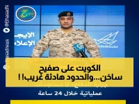 عاجل: جيش الكويت في حالة تأهب قصوى… لكن ما السر وراء الهدوء التام في الحدود خلال 24 ساعة؟