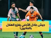 عادل: السد يهجم بجيش الأجانب على الهلال في دوري الأبطال... 10 محترفين أجانب بقيمة تاريخية في جدة!