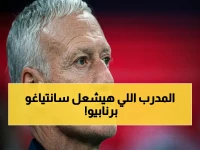حصري: ديشامب يقترب من ريال مدريد… 3 أسرار تجعله المرشح الأقوى لخلافة أربيلوا