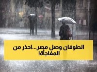 عاجل الآن: 8 محافظات مصرية تغرق في السيول خلال ساعات.. والأرصاد تحذر: تجنبوا الطرق فوراً وأستعدوا للكارثة!