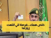 بشرى سارة.. السعودية تفتح باب التسهيلات لتمديد تأشيرات الزيارة عبر أبشر! آلية جديدة تنهي معاناة آلاف الوافدين الليلة!