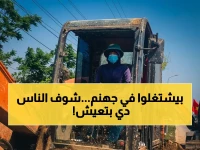 شاهد: العمال يتحدون فرن الحياة بـ40 درجة مئوية في فيتنام… كيف يبقون أحياء وسط هذه الجحيم؟