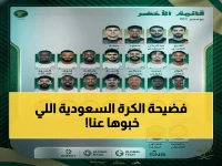 ما الذي عرفه رينارد عن المنتخب السعودي ولم نعرفه نحن؟ الجواب: 21 نقطة أوصلته للتأهل السابع في تاريخه