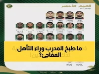 لماذا اختار رينارد 34 لاعباً بلا توقف؟.. السر يكشف في 'رقم السابعة' الذي جعلهم يتأهلون تاريخياً