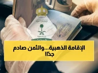 قررت الهيئة العامة للجوازات رسم خريطة جديدة للاستقرار في السعودية... ولكن ثمنها يختلف بشكل صادم. الخريطة الذهبية: 600 ريال سنوياً على 'تمييز إيجابي' لدعم الاستقرار الأسري وجذب الكفاءات.