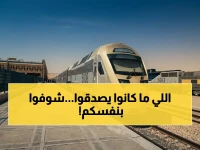 كشف: قطار الشرق ينقل 4 آلاف راكب في رحلة واحدة… مواطني الخليج يصلون بأمان عال!