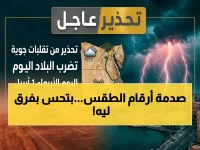 الهيئة العامة للأرصاد تكشف لك الدليل الرقمي على ما كنت تشعر به.. والرقم الصادم هو 9 درجات فرق في لحظة واحدة