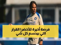 عاجل: إنزاغي المنتظر… هل ينقذ السعودية من كارثة مونديالية؟ الاتحاد يعلن قراره قبل مايو