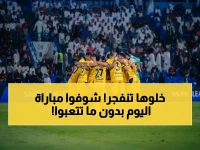 حصري: شاهد دون تقطيع! القنوات الناقلة لمباراة التعاون ضد الخلود اليوم… انفجار في الميدان بين الطموح والهزيمة المتكررة