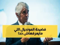 وزير الرياضة الإيطالي يقطع الطريق: مشاركة إيطاليا في المونديال بدلاً من إيران "مستبعدة" ولا أتمنى حدوثها!