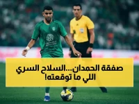 القرار الذي بدا غريباً لخورخي خيسوس... يكشف خلفه عن معادلة رقمية ذكية جعلت الحمدان سلاحاً سرياً للفريق.