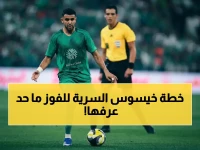 وراء إبعاد الحمدان عن التشكيلة.. الرقم '3' الذي يكشف خطة خورخي خيسوس العبقرية لصناعة 'ورقة رابحة'