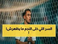 فضح السر الخطير وراء غياب نجم الأهلي: درس قاسٍ في الحسابات من ماتياس يايصله يوضح أن 5 نقاط فقط هي التي تتحكم في كل شيء!