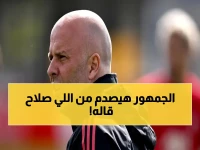 عاجل: سلوت يكشف السر الحقيقي لعودة صلاح لـ ليفربول… هذه العبارة الخطيرة فجرت الموقف!