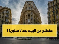 مصطفى مدبولي أعطى كل عقود الإيجار القديمة تاريخ وفاة... لكن الوفاة مؤجلة 7 سنوات، وهذا هو آلية التحول التي ينتظرها الملاك والمستأجرون